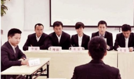 公务员面试视频